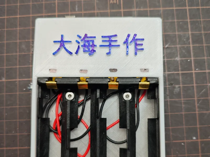 四通道18650充电底座（TP4065方案）