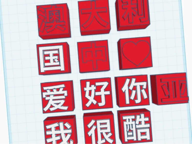 Ancient chinese stamp