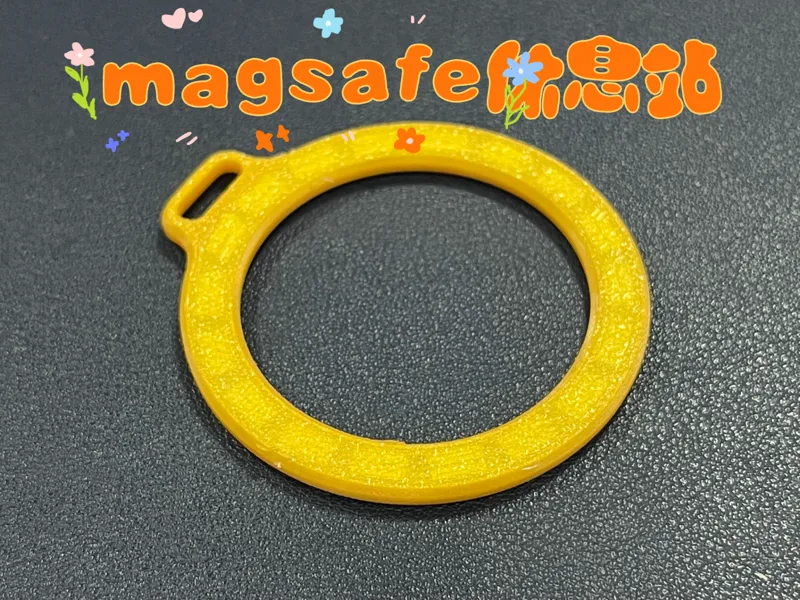 Magsafe 休息站