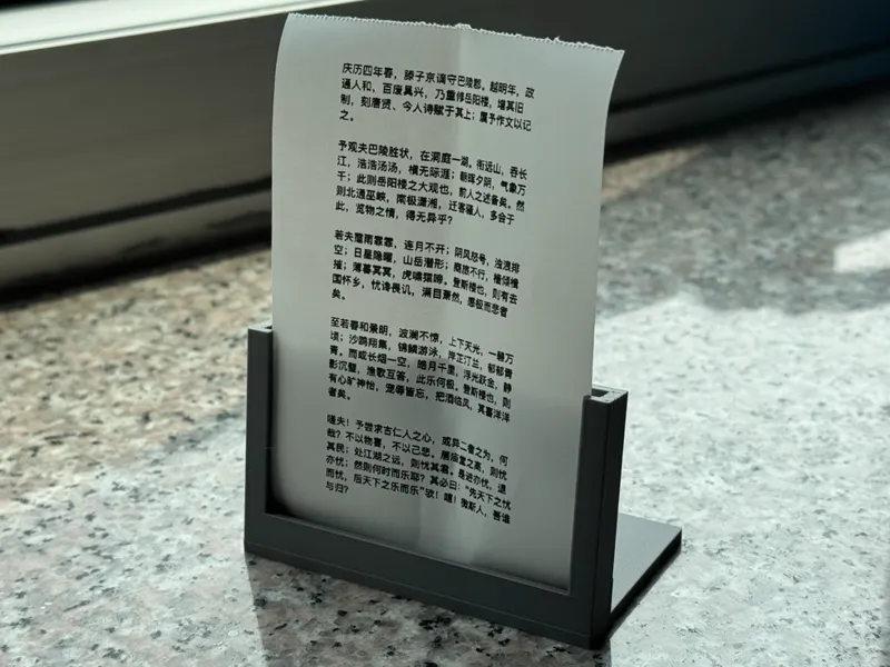 备忘录展示架
