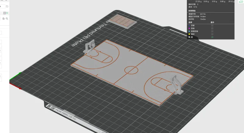 basketball court