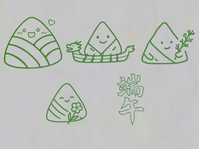 端午节粽子小印章