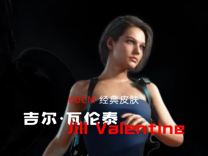 PERSONZ JILL KAWAII Select　3点 Chibi Jill valentine pin | Fandom