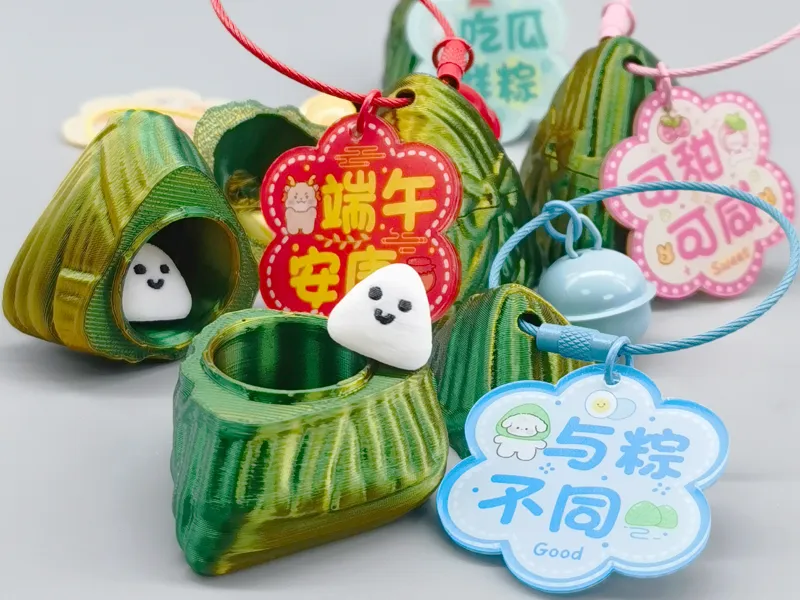 端午粽子挂坠