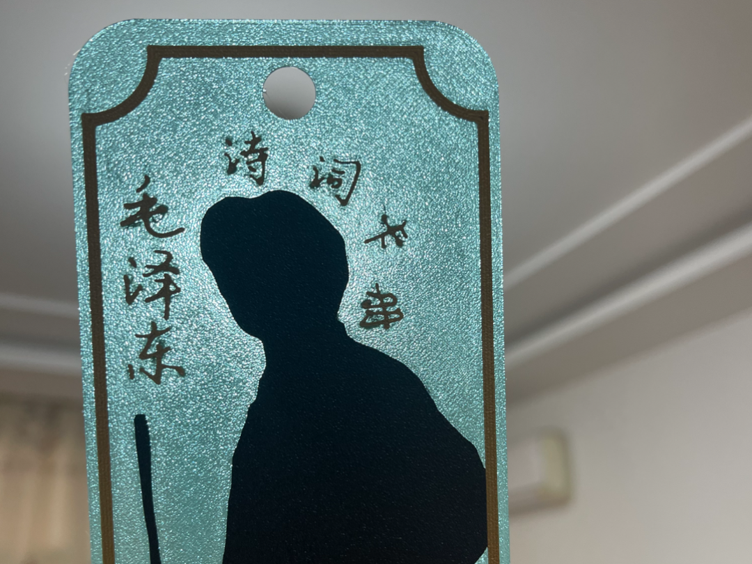 毛泽东 3d print model download - MakerWorld