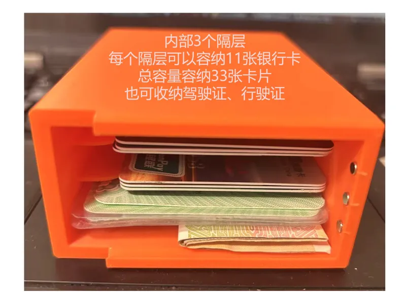 身份证银行卡驾驶证收纳盒