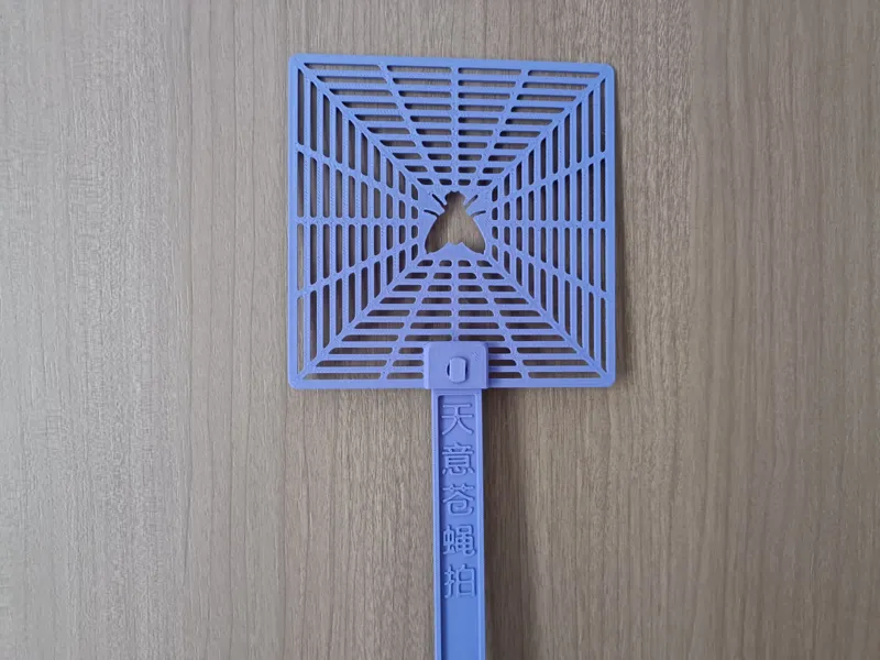 天意苍蝇拍