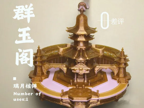 https://makerworld.bblmw.com/makerworld/model/DSM00000001449251/design/2025-05-24_7bc33167cf1508.jpg