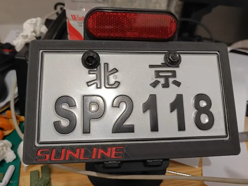电动车/电动自行车牌照框（北京市，广州市，其他省市自行确认尺寸）