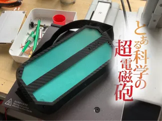 御坂妹妹的夜视镜