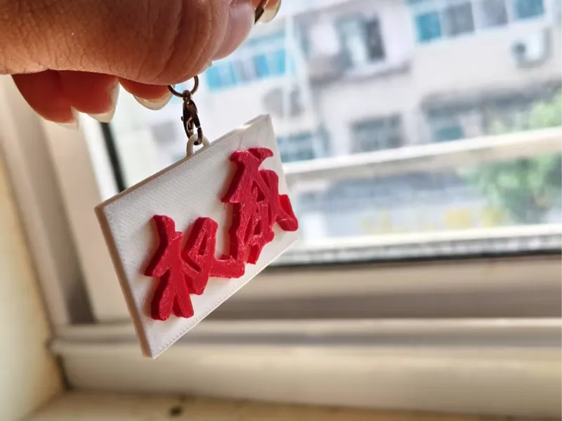 权 威