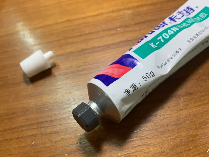 卡夫特K-704N硅橡胶铝管胶盖