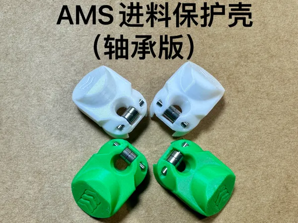 https://makerworld.bblmw.com/makerworld/model/DSM00000001452477/design/2025-05-25_2b84bc6fc27778.jpg