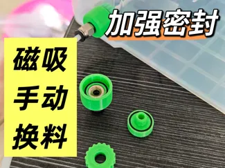 磁吸手动换料进退料器（加强密封版） - 适配PC4-M6