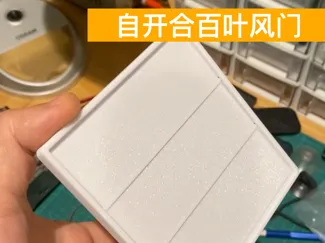 自开合百叶风门【多尺寸】