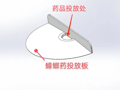 Cockroach Bait Station