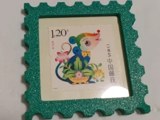 邮票冰箱贴