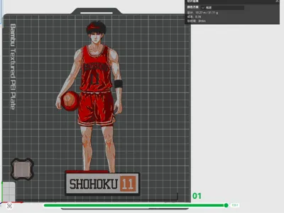 Slam Dunk Shohoku No. 11 Ryota Miyagi