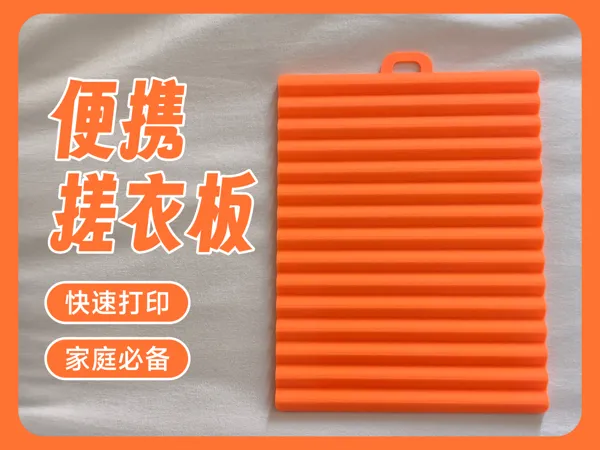 https://makerworld.bblmw.com/makerworld/model/DSM00000001464710/design/2025-05-29_e0a79425b155.jpg