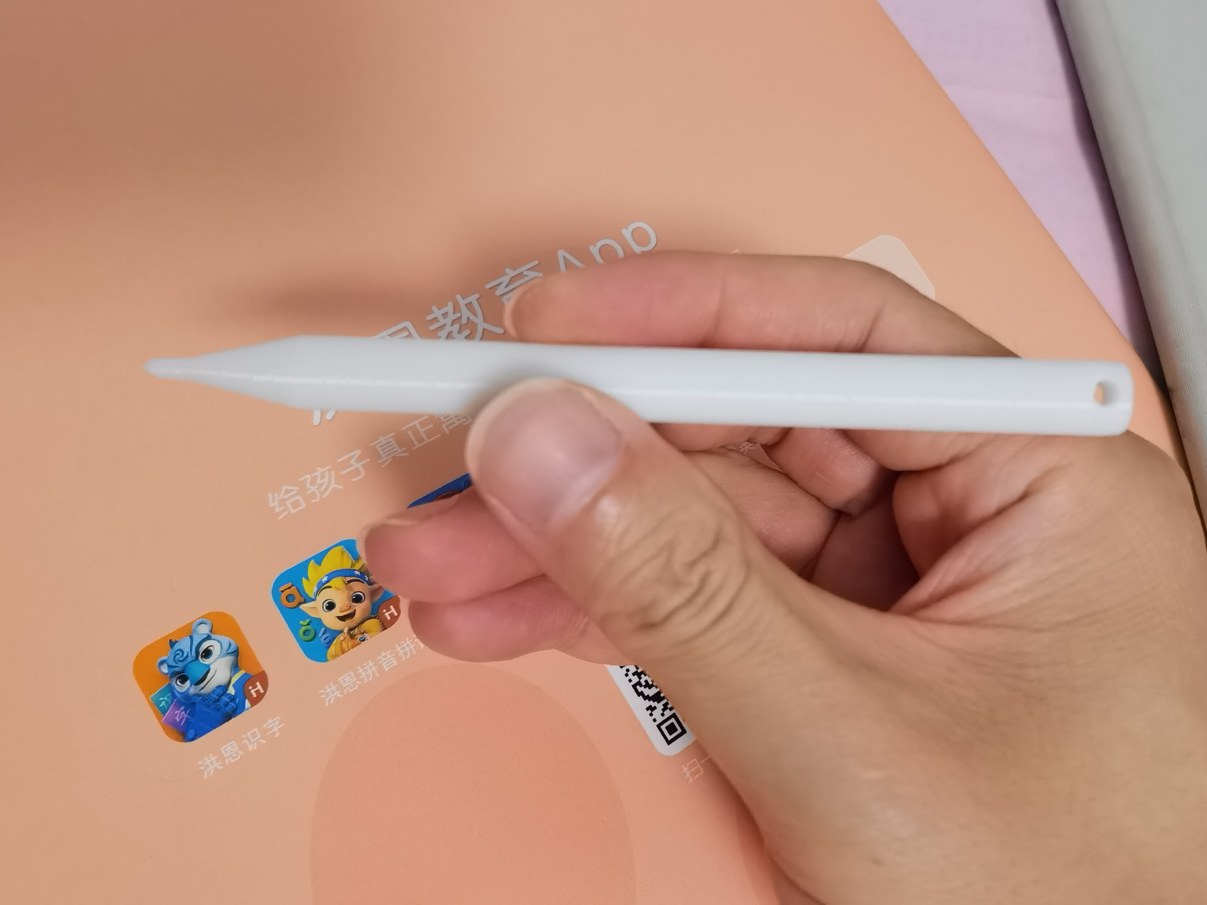 儿童液晶手写板的笔