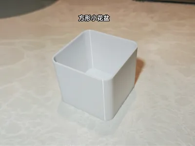 Simple Square Flower Pot/Desktop Organizer