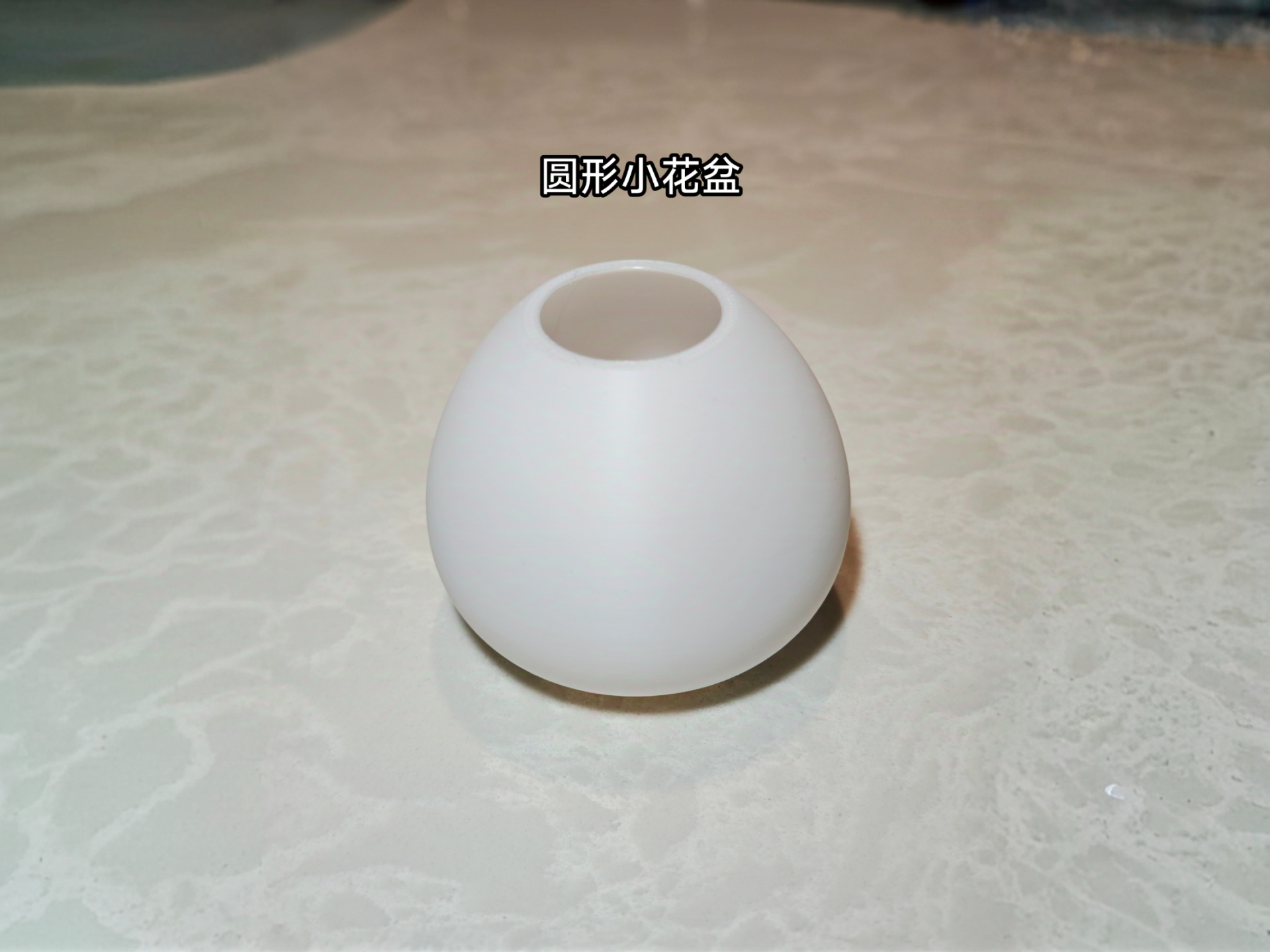 简易圆形小花盆/桌面置物盒