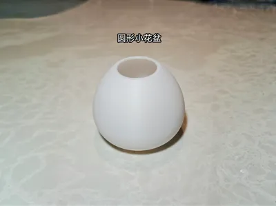 Simple Round Flower Pot/Desktop Organizer