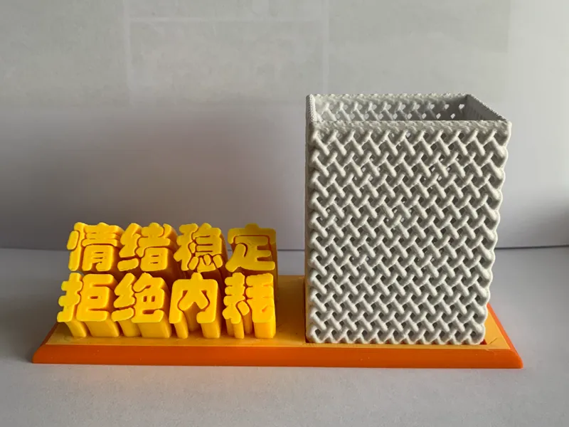 实用桌面笔筒摆件