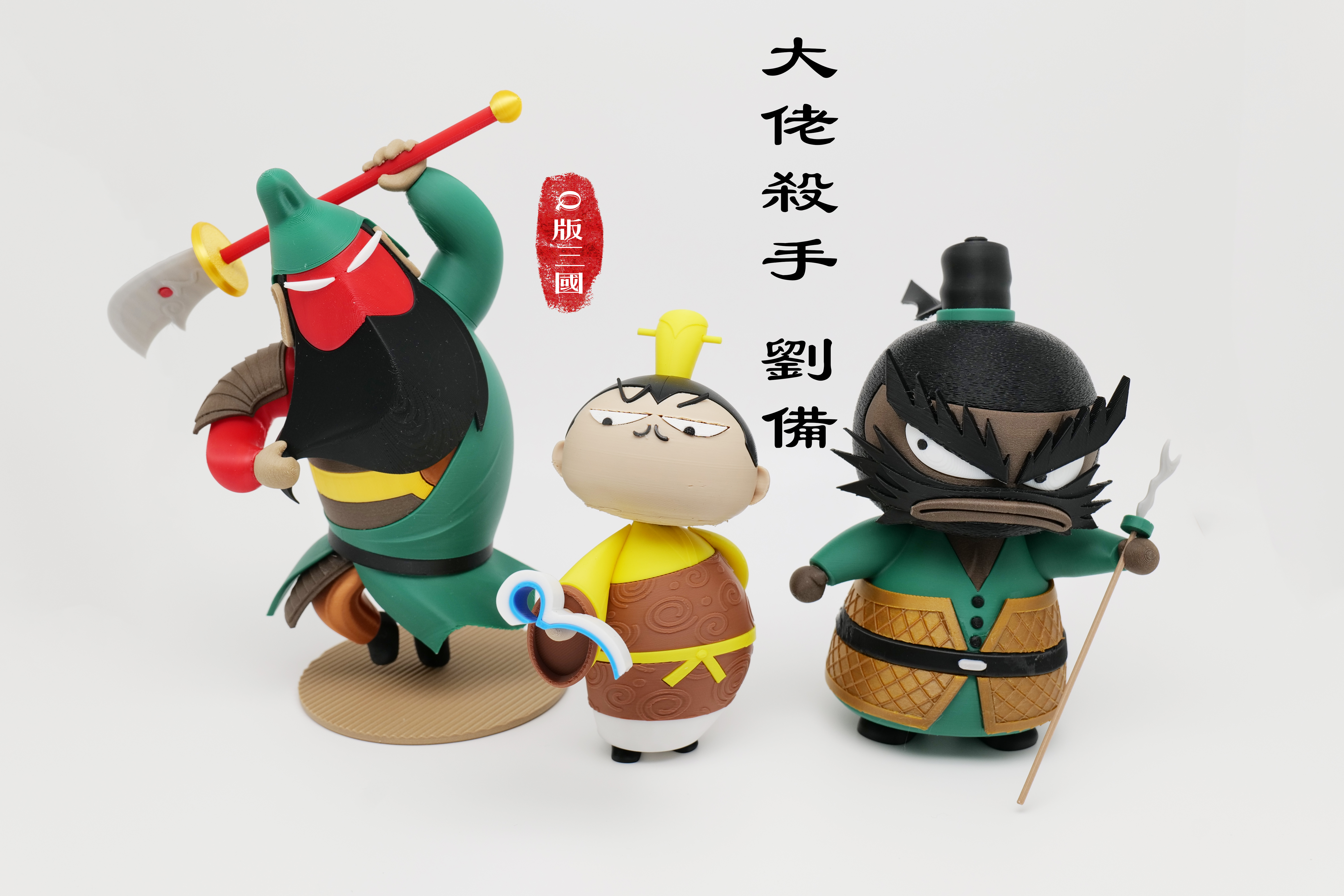 Three Kingdoms Weaponry – Twin Swords – One of the Pair