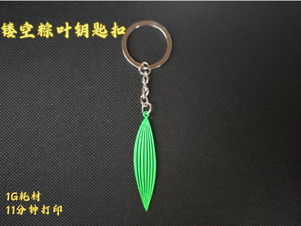 Hollow Zongzi Anahtarlık Yapıyor