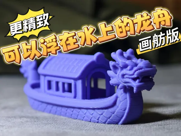 https://makerworld.bblmw.com/makerworld/model/DSM00000001469367/design/2025-05-30_094ab4f0ebe76.jpg