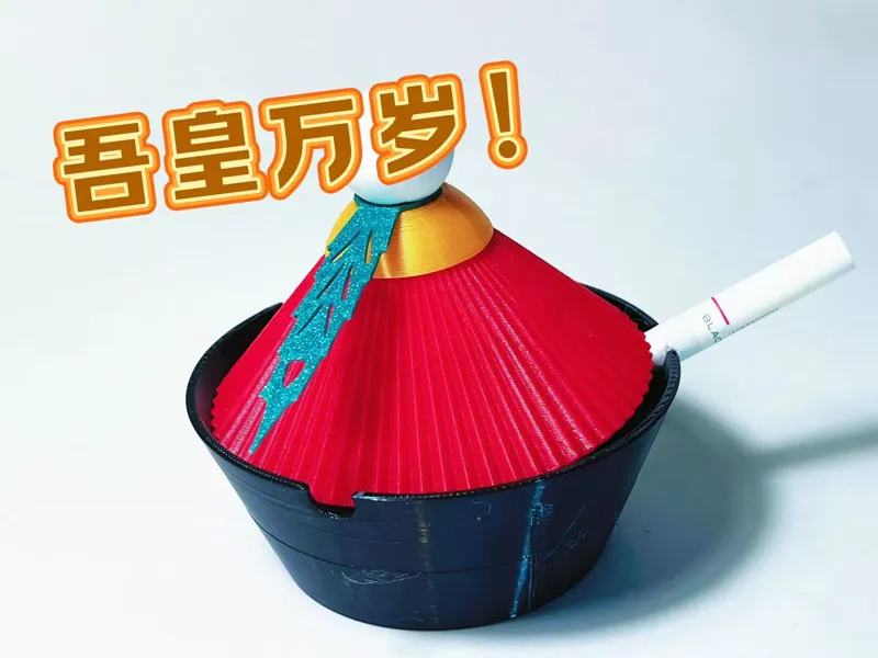 万岁爷的烟灰缸 收纳盒 官帽 清朝  皇上的烟灰缸 收纳盒 首饰盒  小盒子