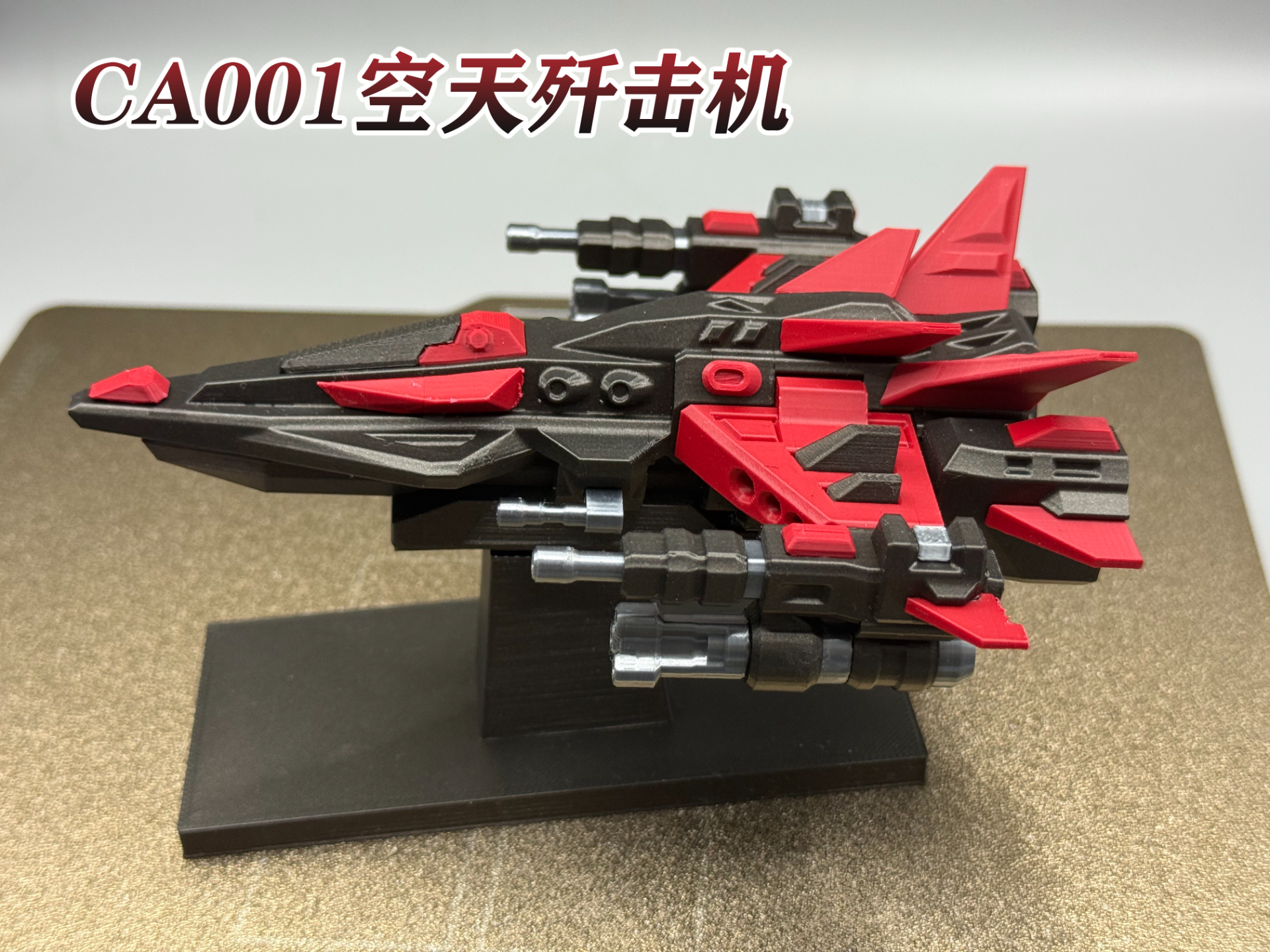 九州重工-CA001空天歼击机