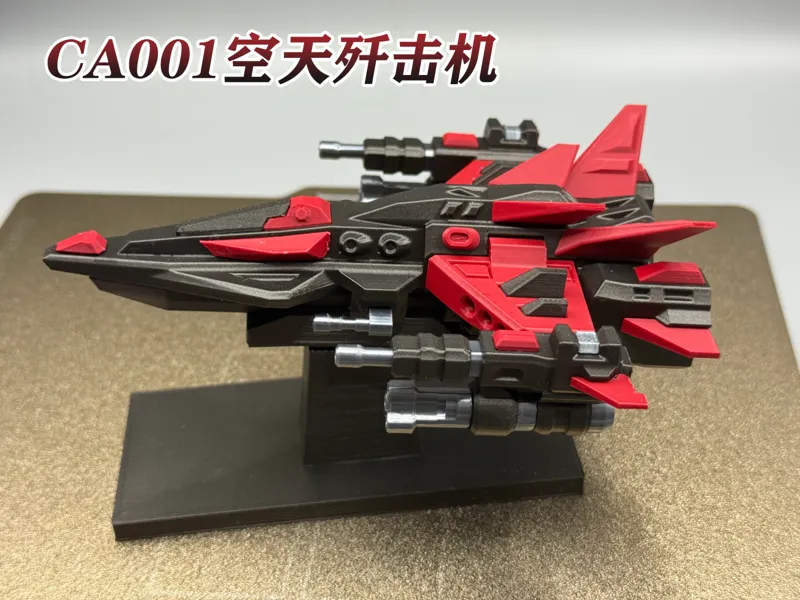 九州重工-CA001空天歼击机