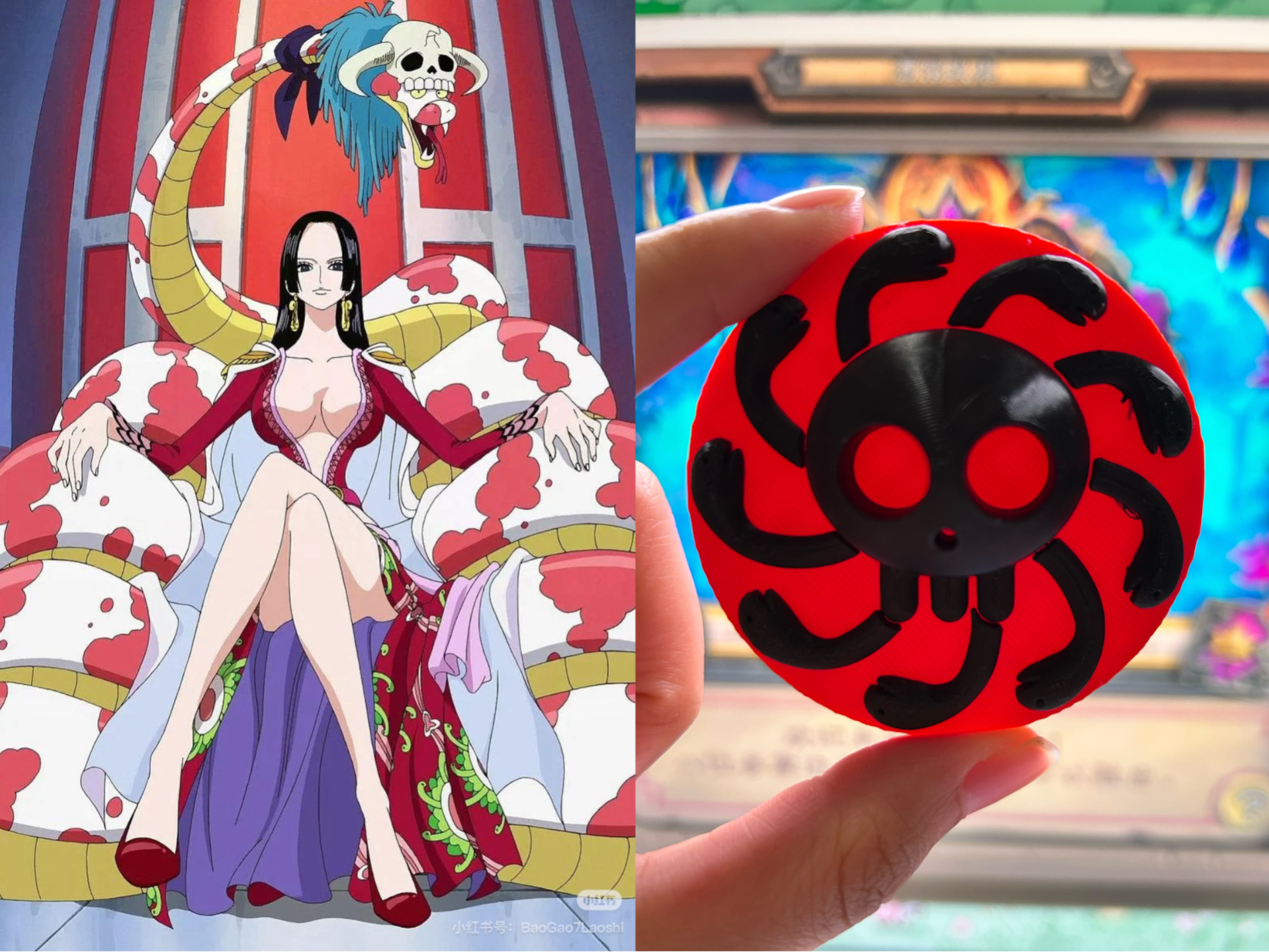 ONE PIECE ワンピース 女帝 ボア・ハンコック 九蛇 海賊旗 徽章 冷蔵庫