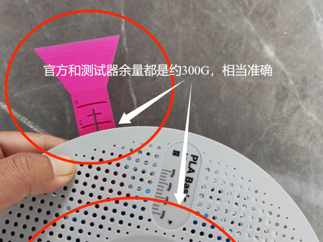 拓竹打印刮刀铲刀加测试余量一体 来自 3D造物DIY MakerWorld:免费下载 3D 模型