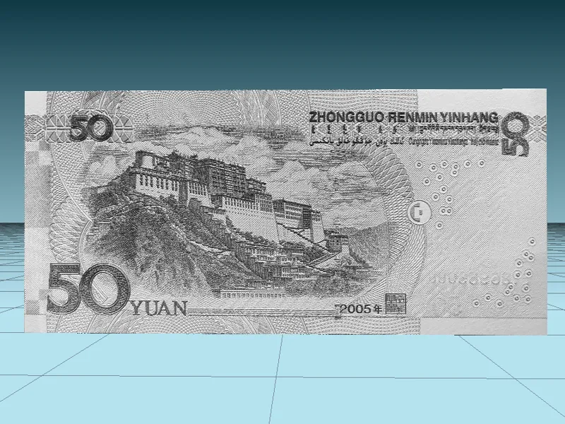 第五套人民币50元背面图案浮雕画，布达拉宫浮雕画
