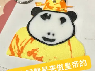 我上网就是来做皇帝的 龙王表情包 恶搞 搞笑 龙颜大悦 钥匙扣