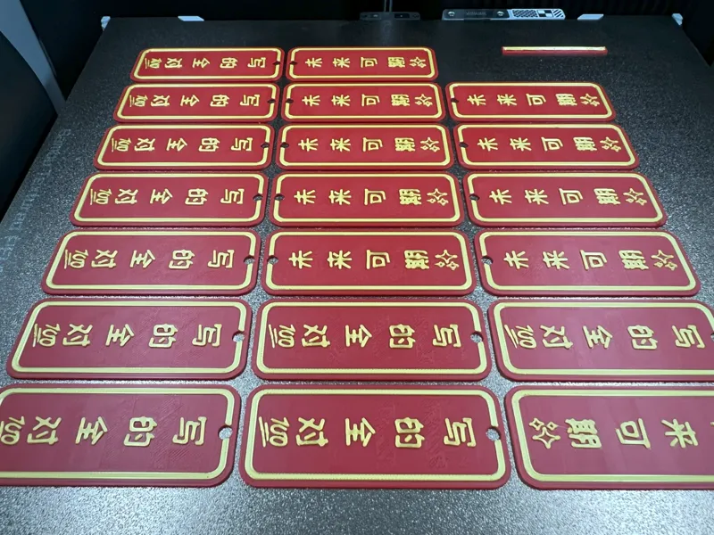 考试顺利要是牌--金榜题名、逢考必过、写的全对、考的全会、未来可期