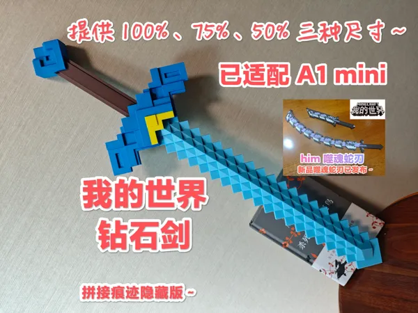 https://makerworld.bblmw.com/makerworld/model/DSM00000001481488/design/2025-05-31_bd99b986f42e8.png