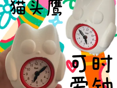 Adorable Owl Clock