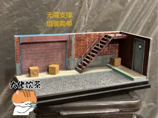 车库地台