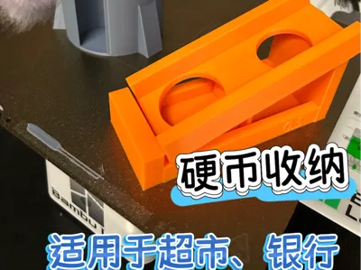 A practical coin sorter and storage tool