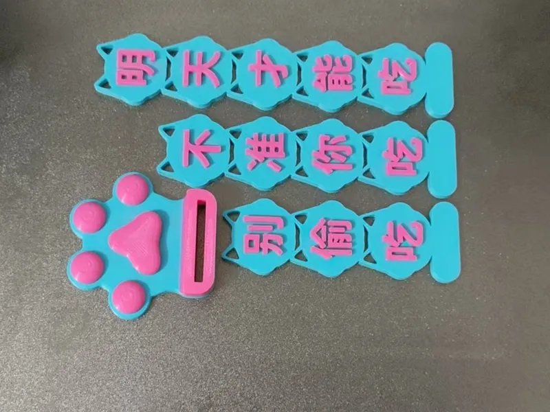 猫爪警示语立牌（冰箱用）
