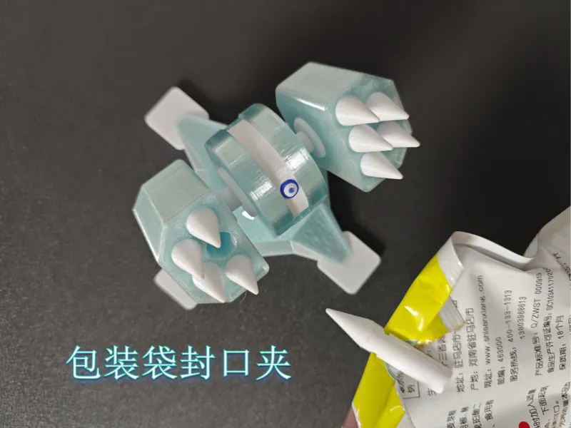 封口夹炮台  无需AMS 冰箱贴
