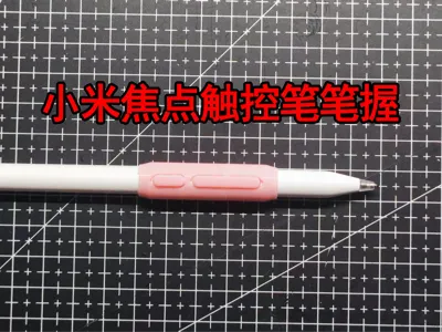 Xiaomi Focus Touch Pen Grip