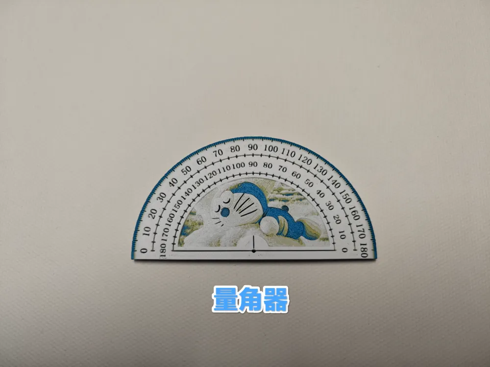 Doremon Ruler Doraemon Themed Colorful Embossed Ruler Set (Ruler + 2 Triangles ...