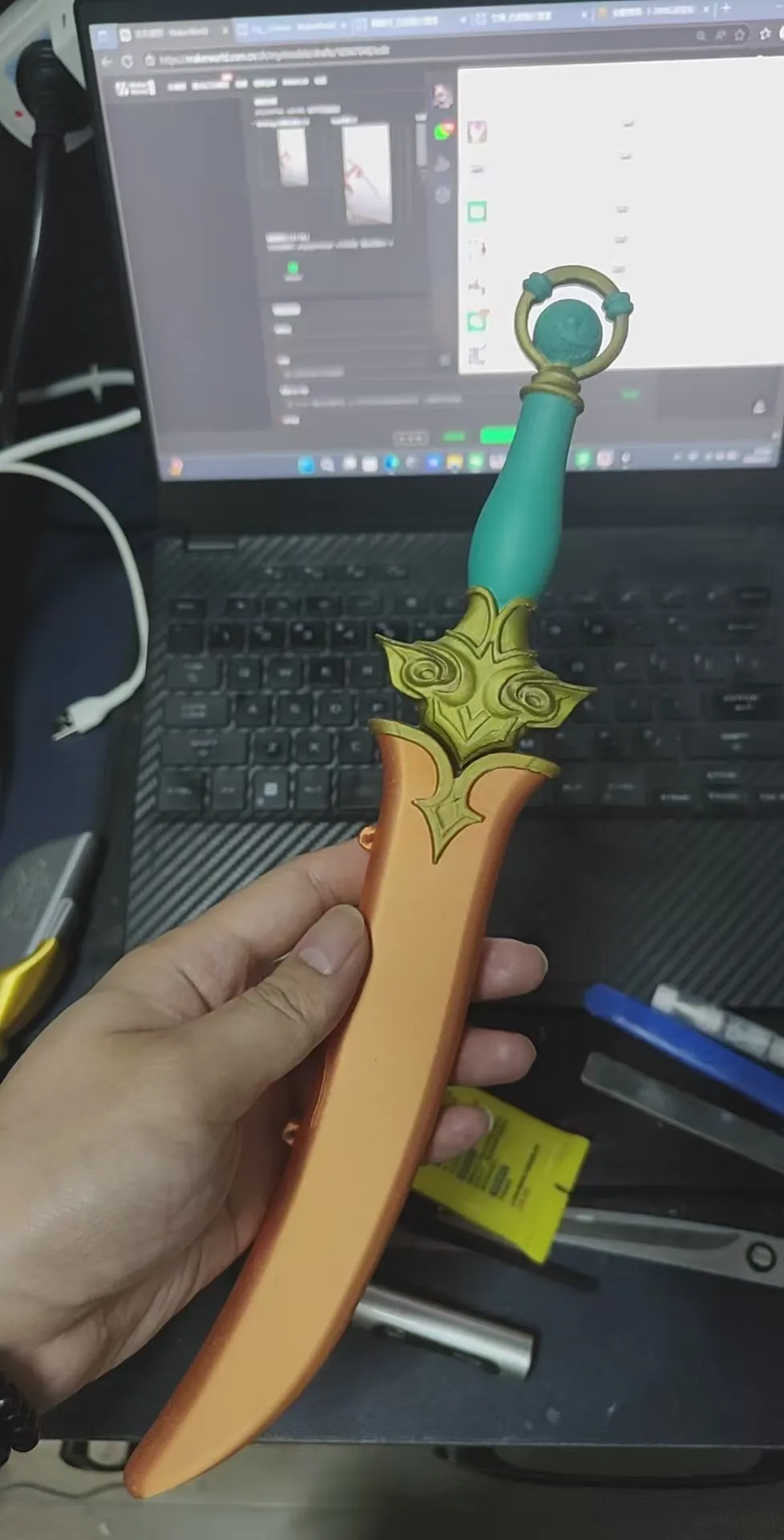 压裙刀 宁姚 剑来 - 免费 3D 打印模型 - MakerWorld
