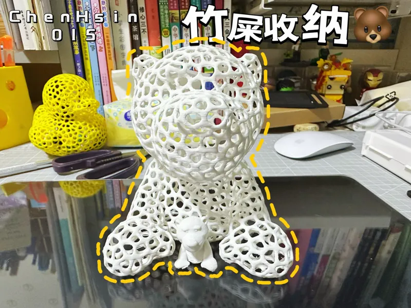 镂空熊竹屎收纳盒/Bear Storage Organizer
