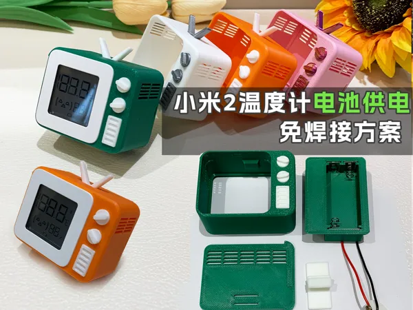 https://makerworld.bblmw.com/makerworld/model/DSM00000001489580/design/2025-06-05_3d7b738380c57.png